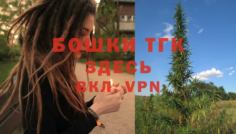 Бошки Шишки Ganja  Лабытнанги 